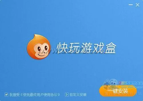 快玩游戏盒电脑版软件下载 快玩游