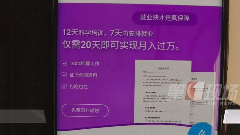 小儿推拿师3天拿证什么情况？母婴机