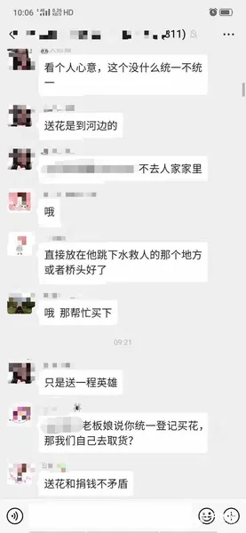 90后小伙跳水救轻生姑娘遇难什么情况？居住小区业主自发买花祭奠