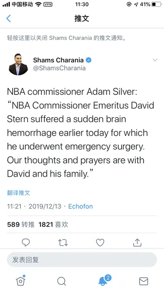 前NBA总裁大卫斯特恩突发脑溢血，已