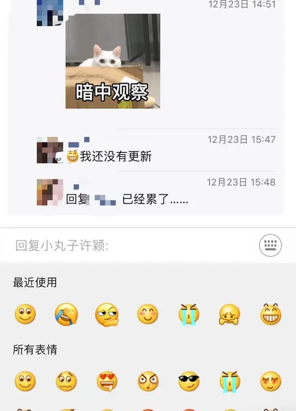 朋友圈不能评论表情包怎么回事?腾