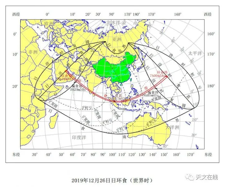 2019年12月26日日食国内可见地区有