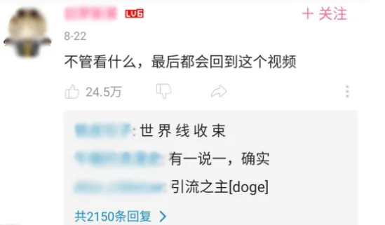 世界线收束是什么梗?世界线收束怎么用含义出处介绍