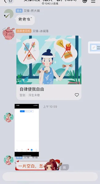 QQ8.2.6更新哪些内容?QQ8.2.6更新详细内容一览(图文)