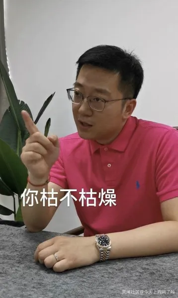 朱一旦是谁？朱一旦的枯燥生活为什么