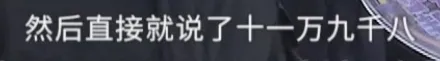 博士被纹眉花11.98万怎么回事？博士出门吃饭被强行纹眉纹成蜡笔小新