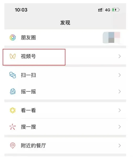 张小龙的彩蛋终于来了：一文看懂微信