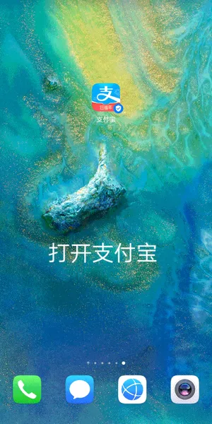 支付宝推出免费在线医生：湖北优先在