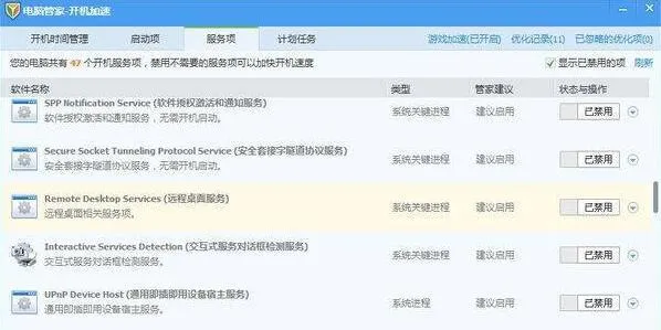 为什么网吧电脑那么快？买回家就很卡