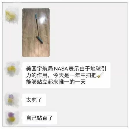 NASA立扫把挑战是怎么回事？朋友圈晒