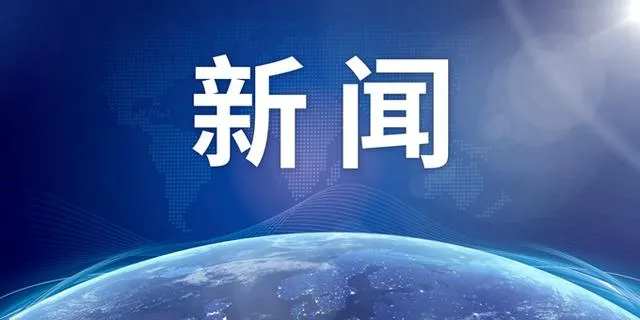 3月托福考试取消，原定3月举行的全国