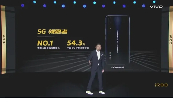 iQOO成为国内5G手机领跑者：排名NO.1