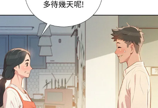 《漂亮干姐姐》在线漫画全集阅读 