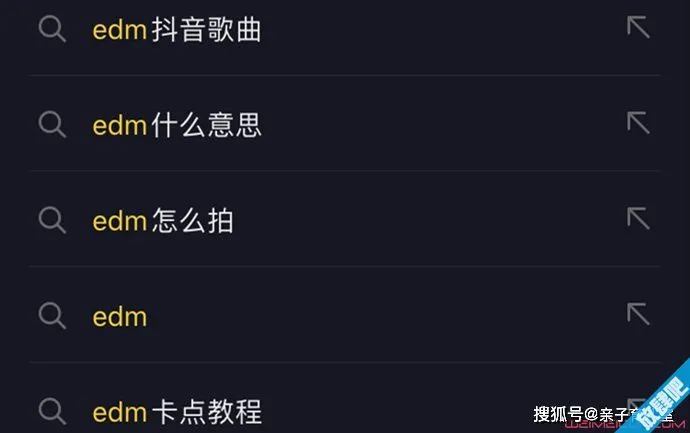 抖音edm是什么歌为什么火了 抖音EG