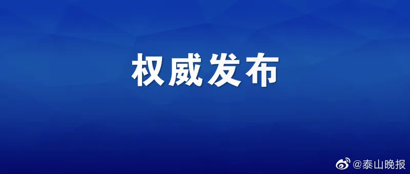 资深国际奥委会委员 东京奥运会将