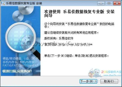 u盘修复软件免费的有哪些？推荐几款