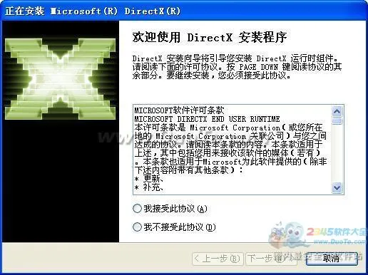 Directx 11