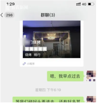 烧烤店开业竟来了25人霸座烤串只点一串