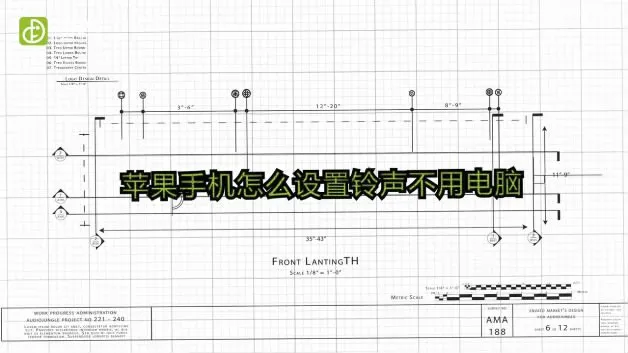 苹果手机怎么设置铃声不用电脑（图文