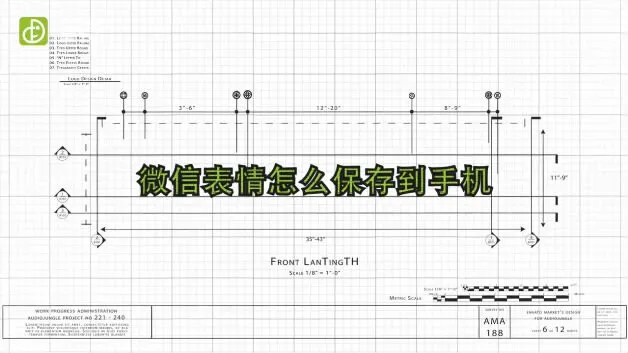 微信怎么添加表情包,手机微信怎么