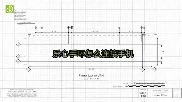 乐心手环怎么连接手机, 乐心手环怎