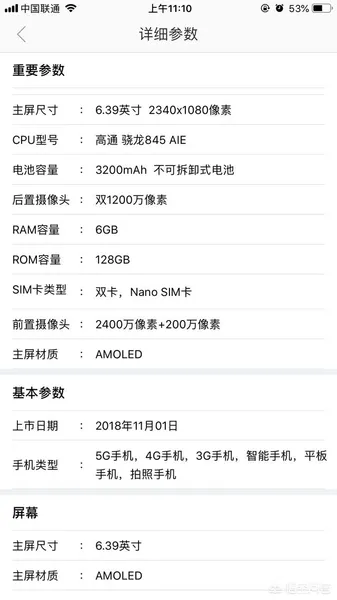 5G手机什么时候才能上市