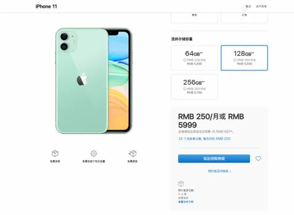 嘴上说不要 身体却很诚实：iPhone 11