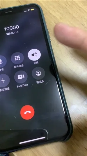 网友发现iPhone 11 Pro Max听筒无声：暂时无解