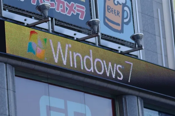 不想升Win10又怕系统崩 Win7延长支