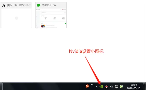 nvidia控制面板有啥用?nvidia控制