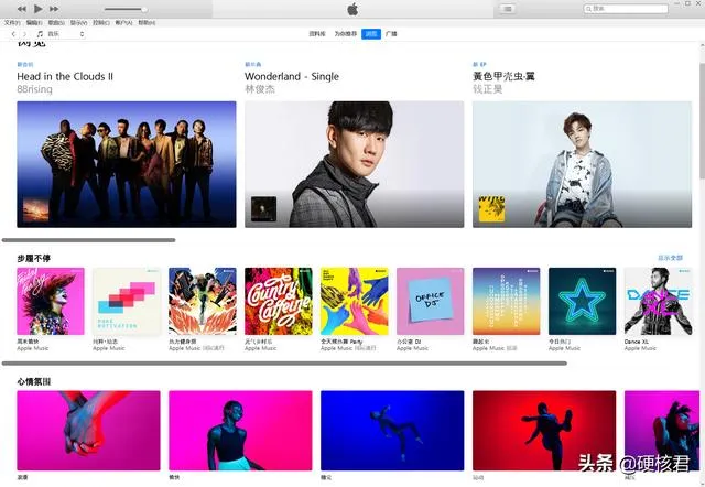 Windows版iTunes出现零日漏洞！用户