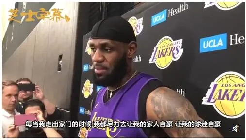 詹姆斯要求NBA联盟处罚莫雷是怎么回事？莫雷言论辱华始末回顾