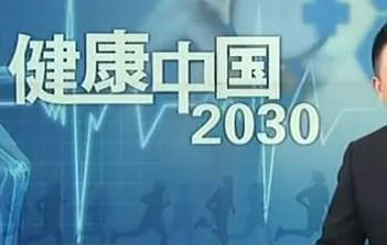 2020年这3个行业前景很好利润较深是赚钱的风口