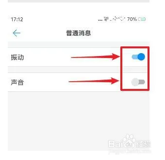 微信怎么同时接收微信信息不被发现?