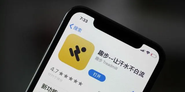 趣步APP被调查，走路也能赚钱疯狂收