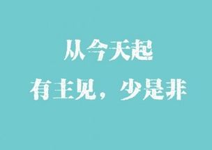 一段很现实的话 一段很现实有内涵