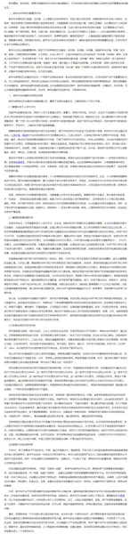 中国央行或率先推出数字货币,数字货币是什么有什么意义