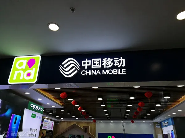 5G套餐起步价是多少？中国移动5G套餐