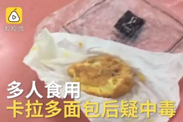 网红糕点致人食物中毒?哪些网红糕