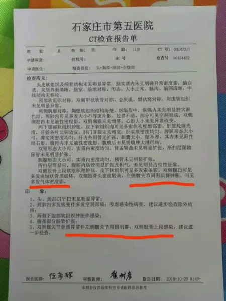 小学生被踢后身亡是怎么回事 小学