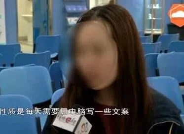 网购眼罩被灼伤是怎么回事?女子因