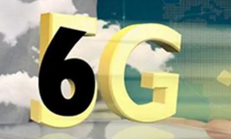 我国6G研发启动是怎么回事?6G什么