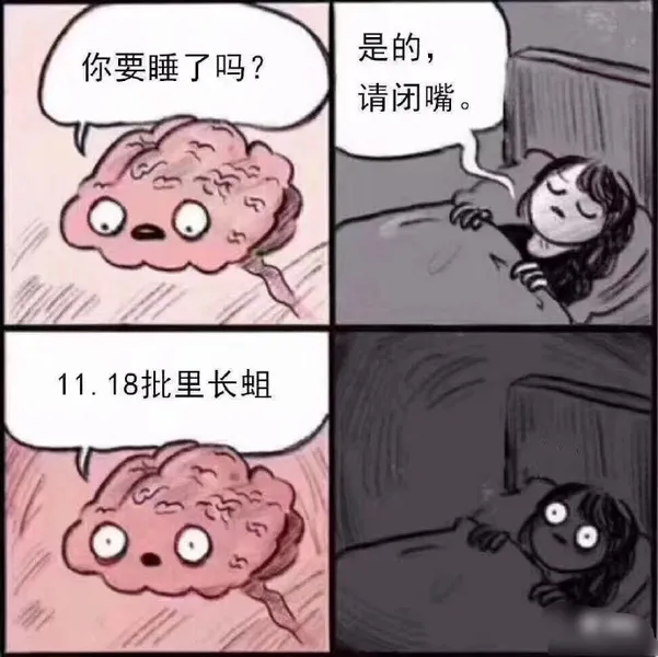 1118视频在线观看地址 抖音微博111