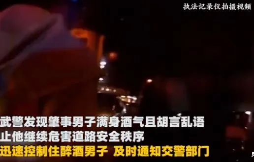 男子碰瓷武警巡逻车什么情况？男子碰