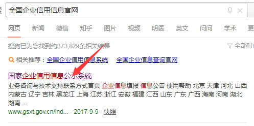 平安普惠是正规公司吗 跟平安银行是什么关系？