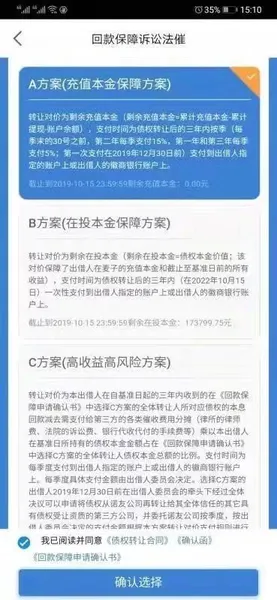 麦子金服被警方查封什么原因？P2P平台麦子金服被警方查封真实原因曝光