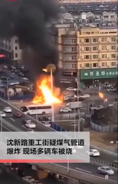 沈阳煤气管道泄漏爆炸什么情况？沈阳