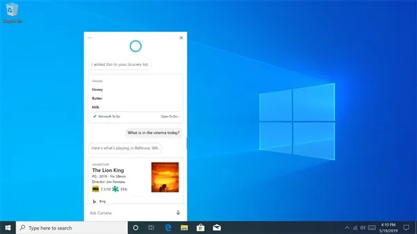 Windows 10 20H1新版18945发布：小娜