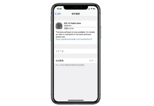 ios13 beta5怎么样 iOS13 beta5测