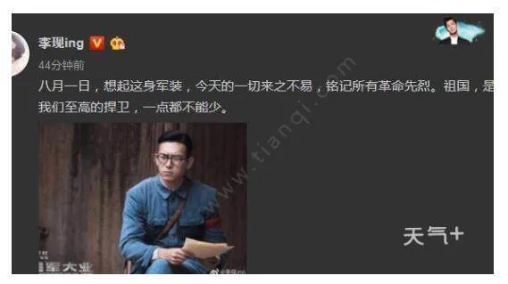 杨紫工作室声明是怎么回事 杨紫工作室声明了什么